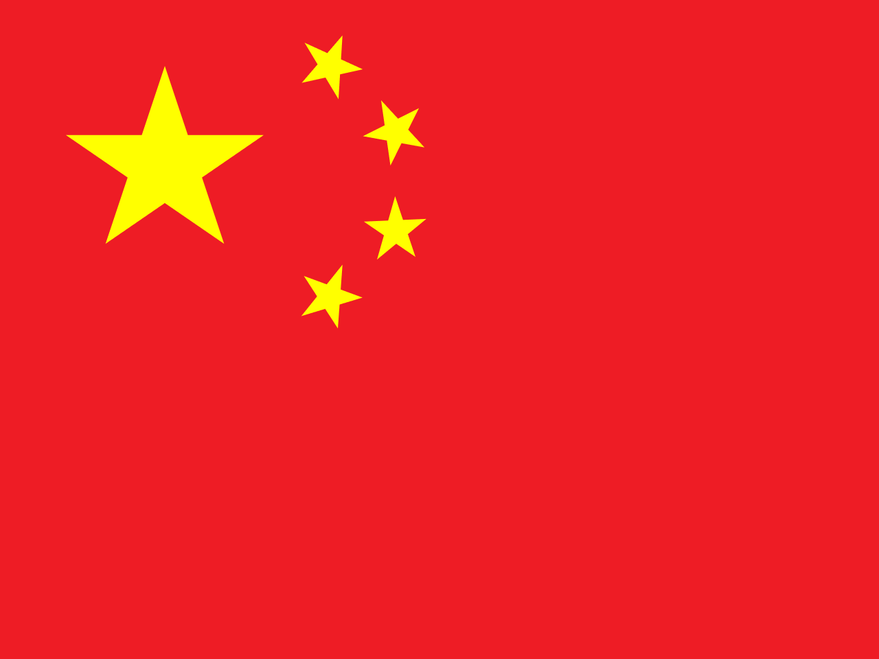 China (CN)